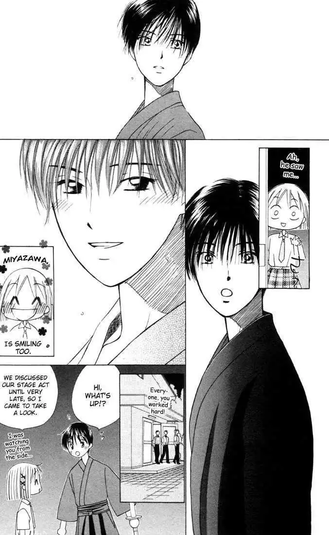 Kare Kano Chapter 31 11